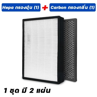 Fit Sharp กรองอากาศ FU-A80TA-W, FU-A80TA-N กรอง FZ-A80SFE เครื่องฟอกอากาศ Sharp กรองอากาศประสิทธิภาพสูง H13 เกรดคุณภาพสูง