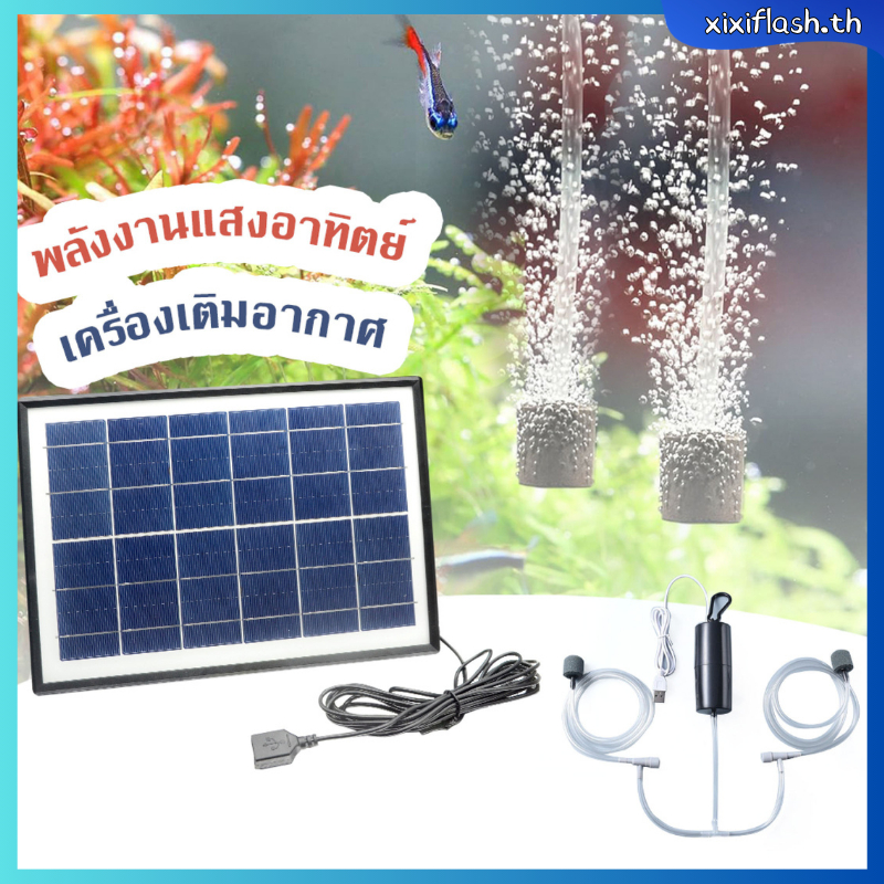 Solar Oxygen Pump Kit Inserting Ground พิพิธภัณฑ์สัตว์น้ำปั๊มลม,พลังงานแสงอาทิตย์ oxygenator น้ำปั๊มออกซิเจนบ่อเครื่องฟอกอากาศ เหมาะสำหรับเพิ่มออกซิเจนในตู้ปลา ตู้ปลา สระน้ำ และสระน้ำขนาดเล็กต่างๆ