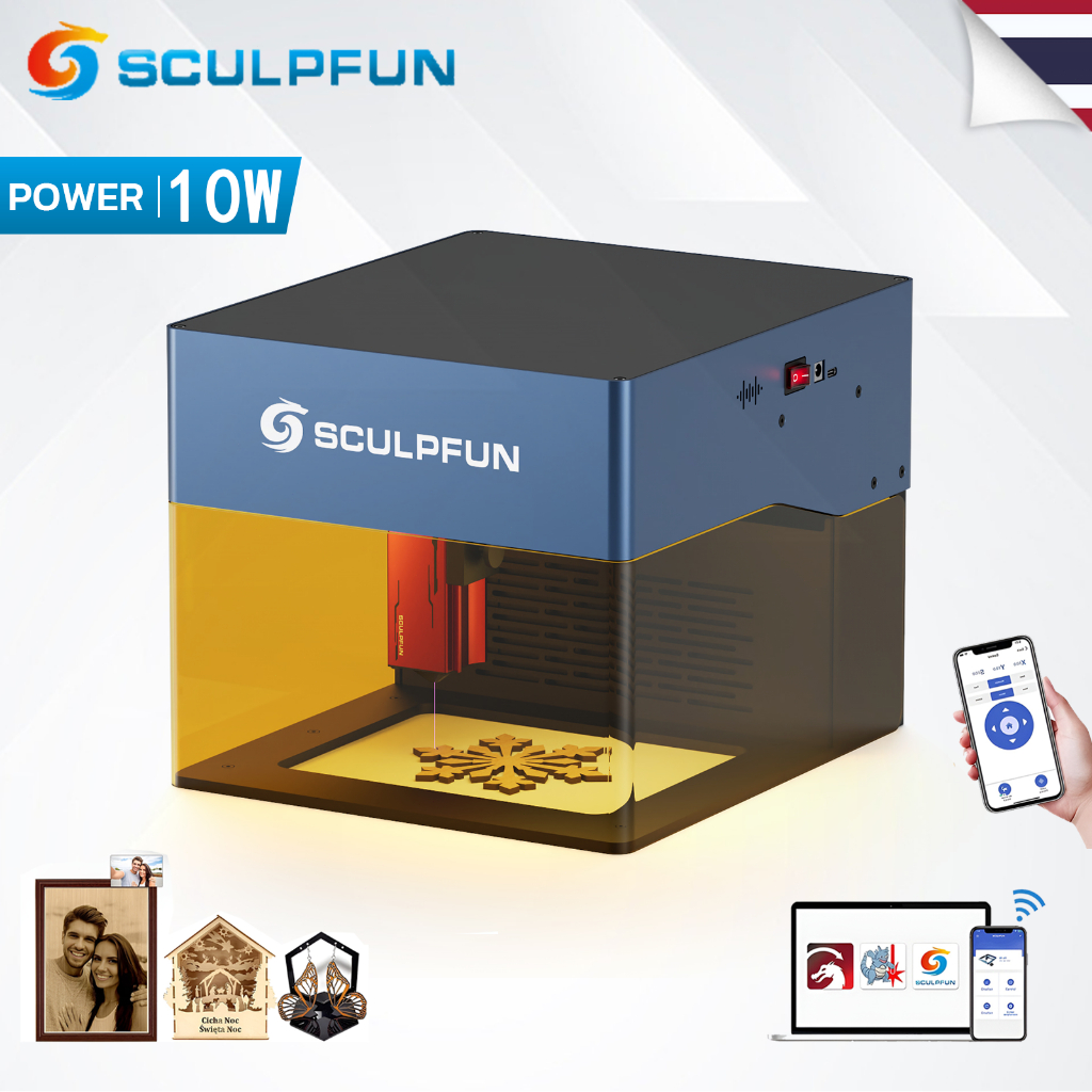 Sculpfun iCube Pro Max 10W เครื่องแกะสลักเลเซอร์แบบพกพา