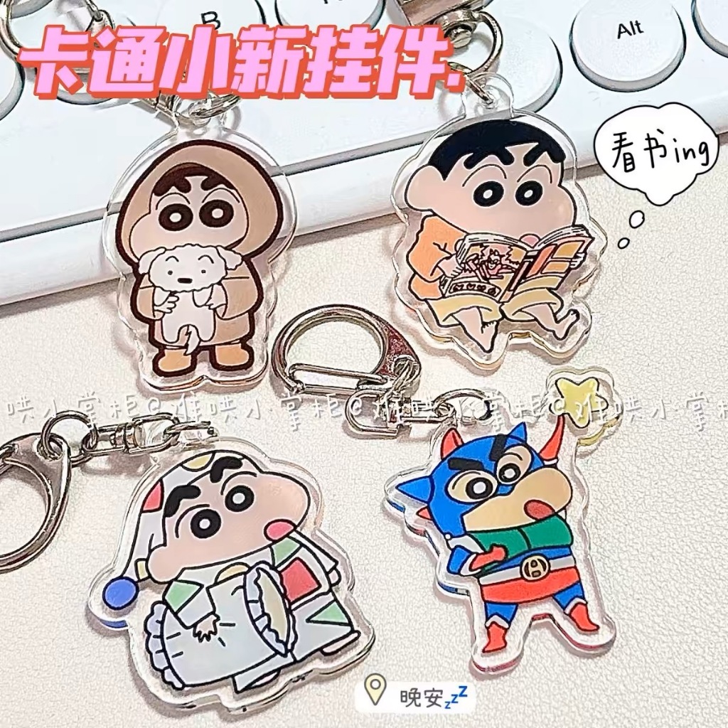 Crayon Xiaoxin พวงกุญแจการ์ตูนจี้ขนาดเล็กเครื่องประดับกระเป๋า