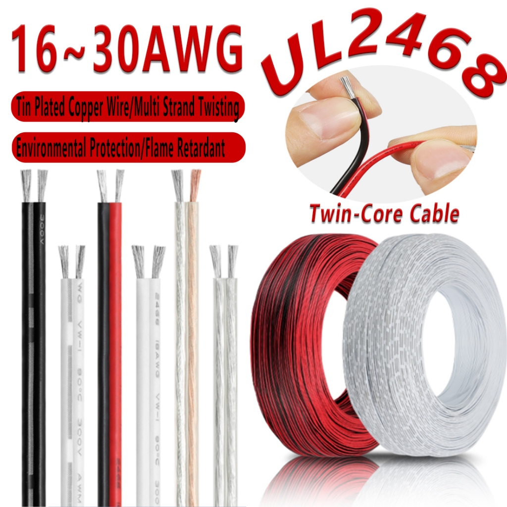 Ul2468 Dual Core Wire, Double Wire Parallel, Red+Black 18AWG~28AWG