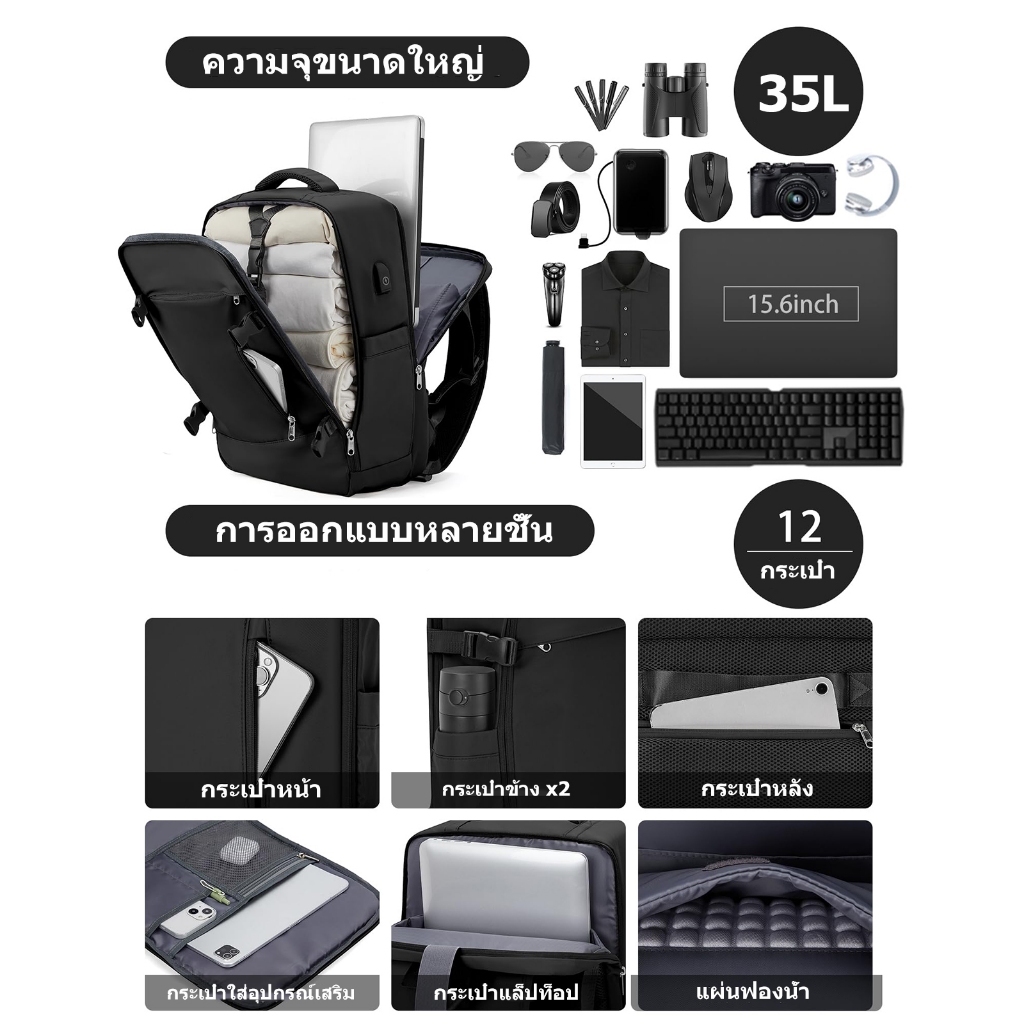 กระเป๋าเป้เดินทางขนาดใหญ่สําหรับผู้ชายกระเป๋ากันน้ํา ไม่จํากัดเพศ 35L