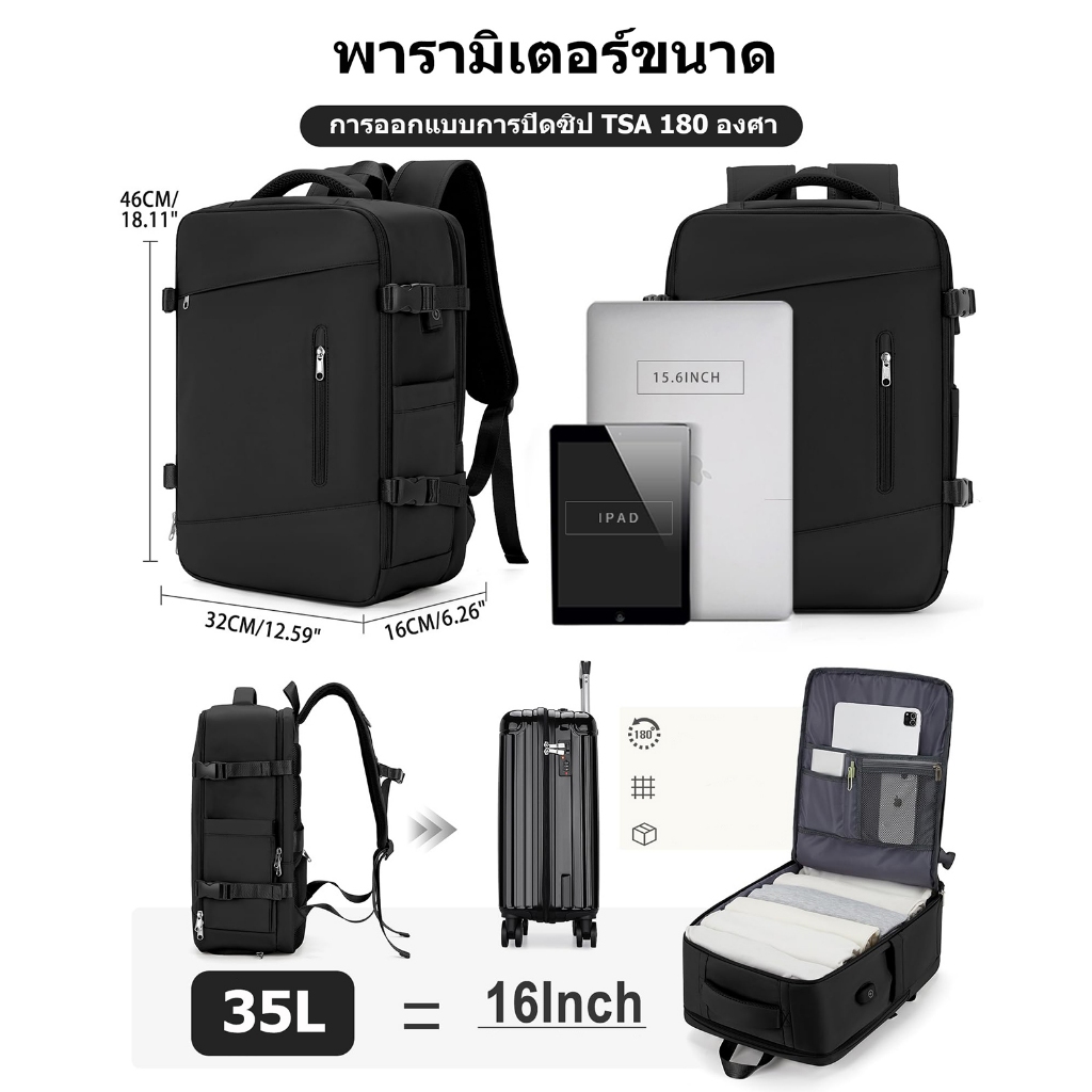 กระเป๋าเป้เดินทางขนาดใหญ่สําหรับผู้ชายกระเป๋ากันน้ํา ไม่จํากัดเพศ 35L