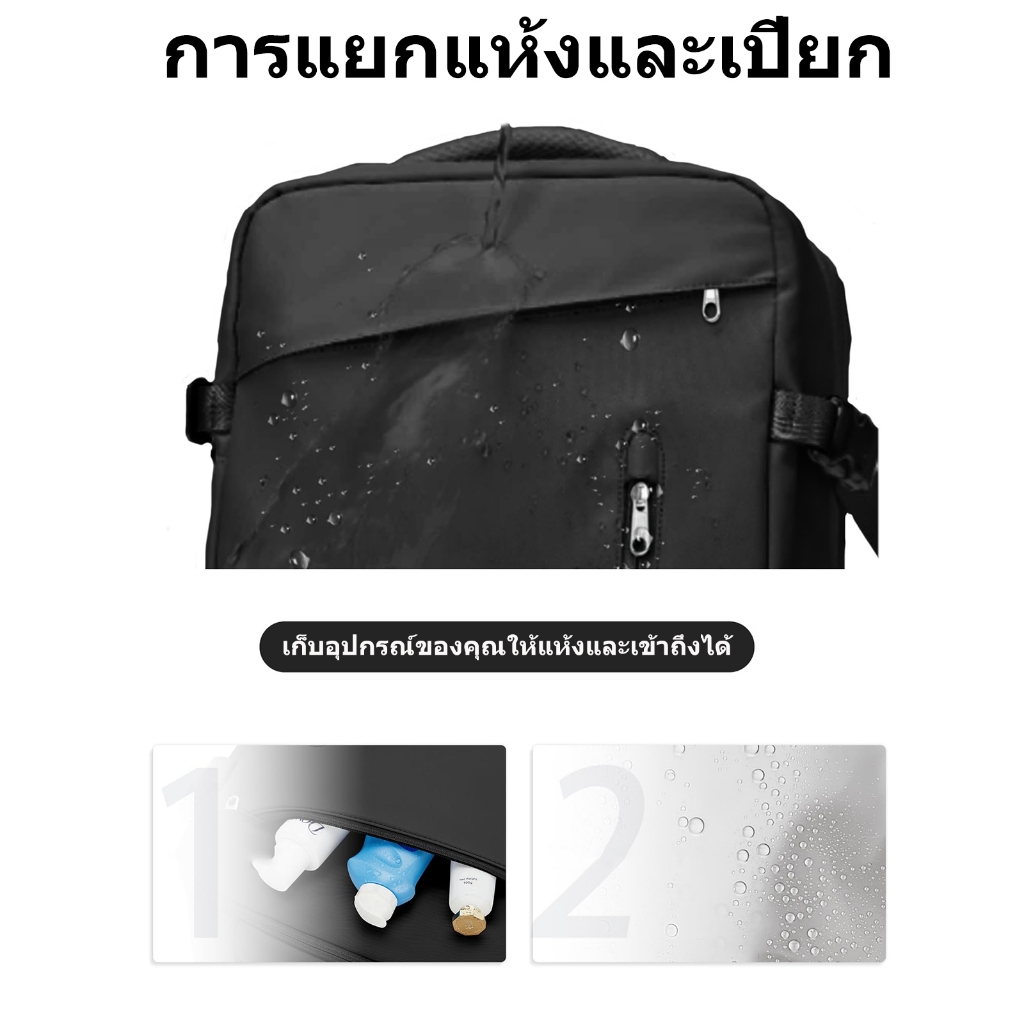 กระเป๋าเป้เดินทางขนาดใหญ่สําหรับผู้ชายกระเป๋ากันน้ํา ไม่จํากัดเพศ 35L
