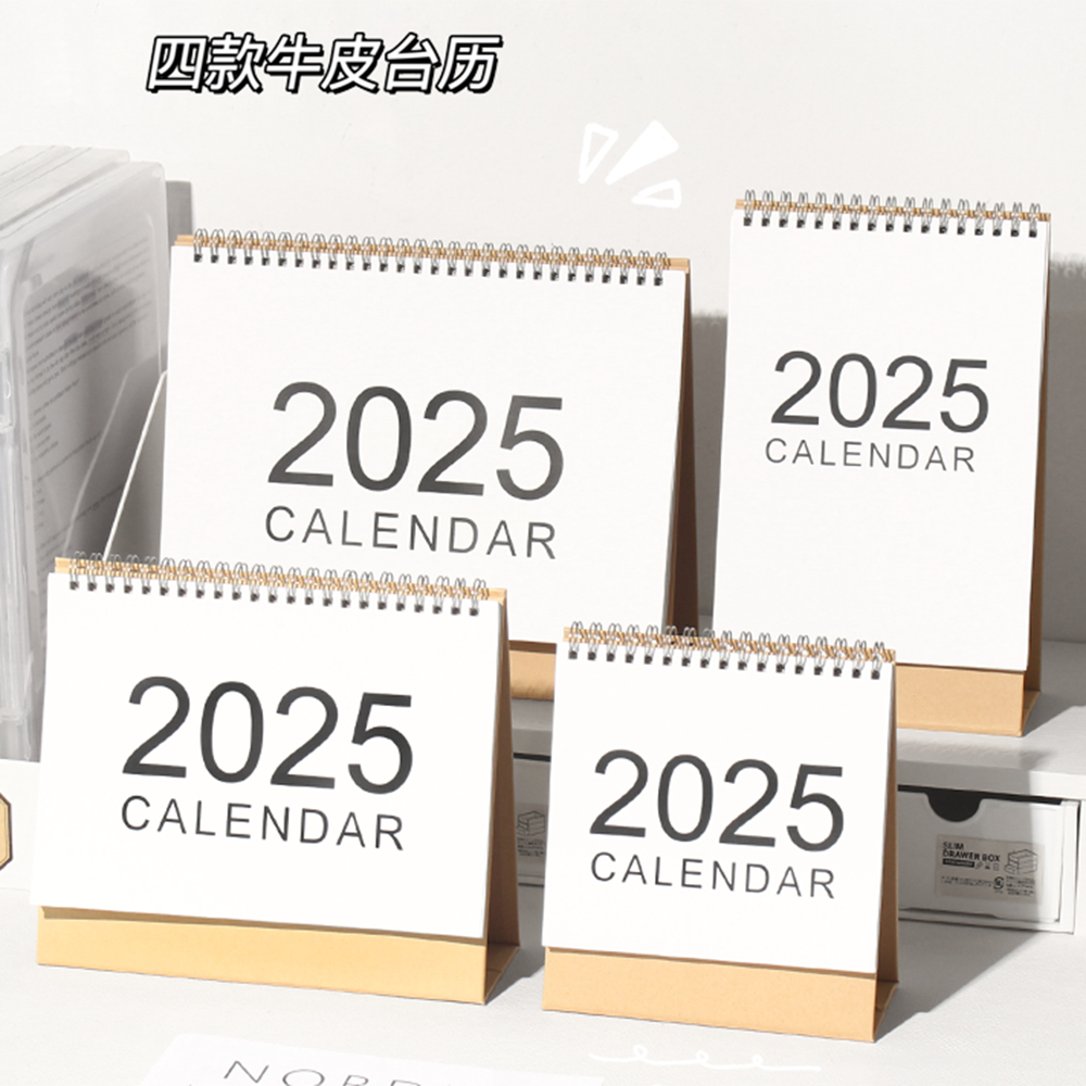ปฏิทินตั้งโต๊ะ ปี 2025 แบบเรียบง่าย