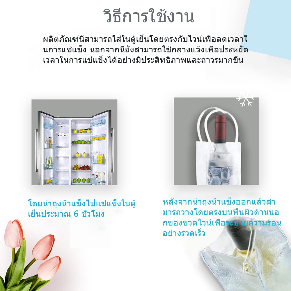 เบียร์ไวน์ Beer Iced Tote Bag ขวดไวน์คูลเลอร์เจลไวน์กระเป๋ายืนฟรีกลางแจ้งปฏิบัติฉนวนไวน์แดงพก ราคา ถูกที่สุด ดีลบีเคเค แกลเลอรีภาพที่ 4
