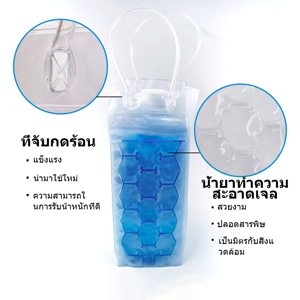 เบียร์ไวน์ Beer Iced Tote Bag ขวดไวน์คูลเลอร์เจลไวน์กระเป๋ายืนฟรีกลางแจ้งปฏิบัติฉนวนไวน์แดงพก ราคา ถูกที่สุด ดีลบีเคเค แกลเลอรีภาพที่ 6