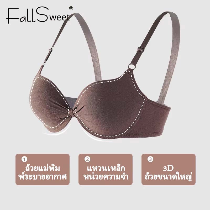 Fallsweet บราฟองน้ําหนา ชุดชั้นใน บราดันทรง ผ้าฝ้าย ระบายอากาศ มีสาย ขนาดเล็ก สําหรับผู้หญิง