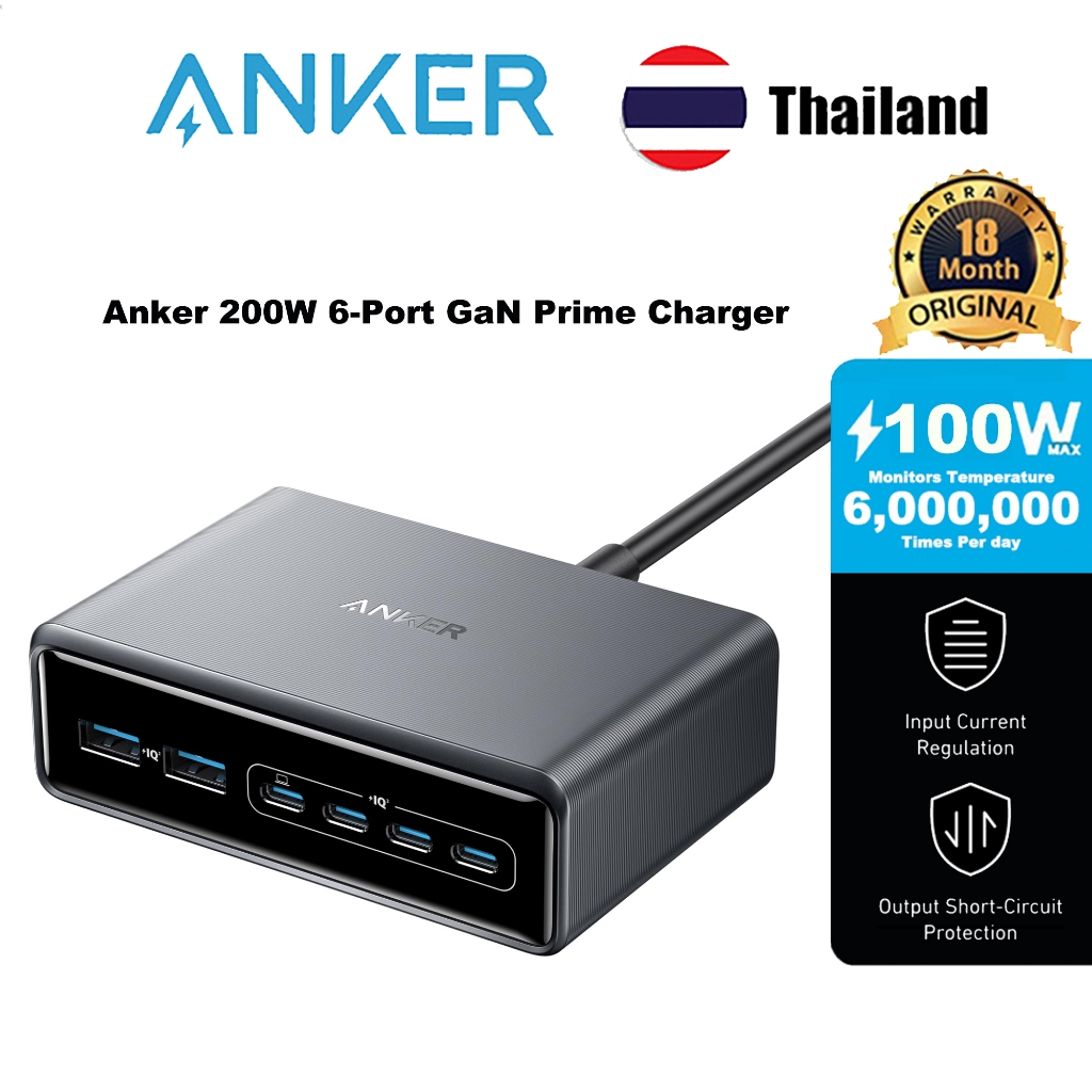 Anker 200W Prime Charger 6-Port GaN สถานีชาร์จ, เครื่องชาร์จเดสก์ท็อป USB-C PD แบบชาร์จไฟได้อย่างรว