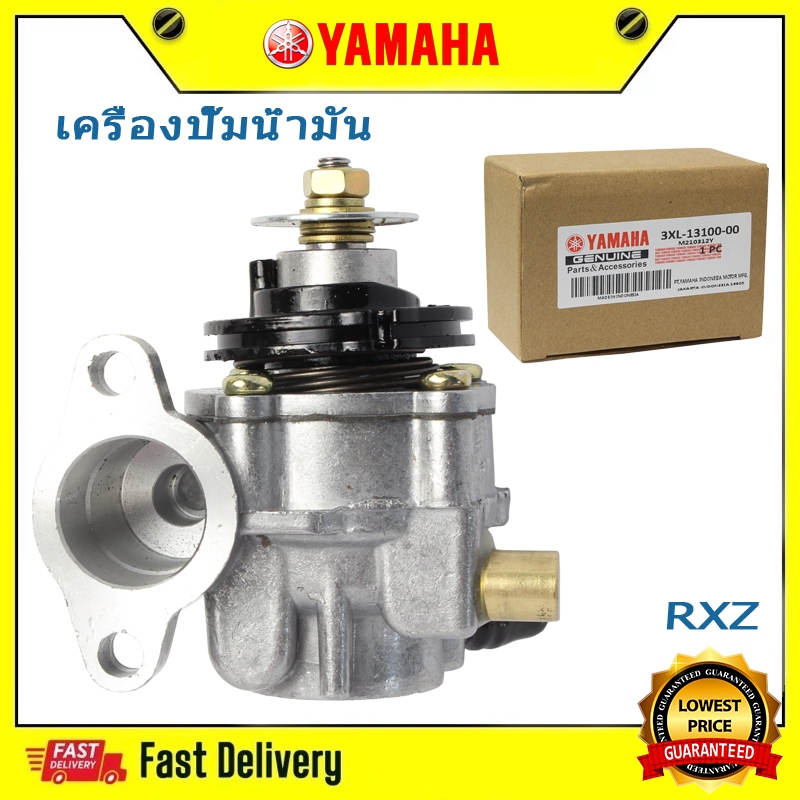 100% เครื่องปั๊มน้ํามัน for Yamaha Rx KING RXK 4X8-13101-00
