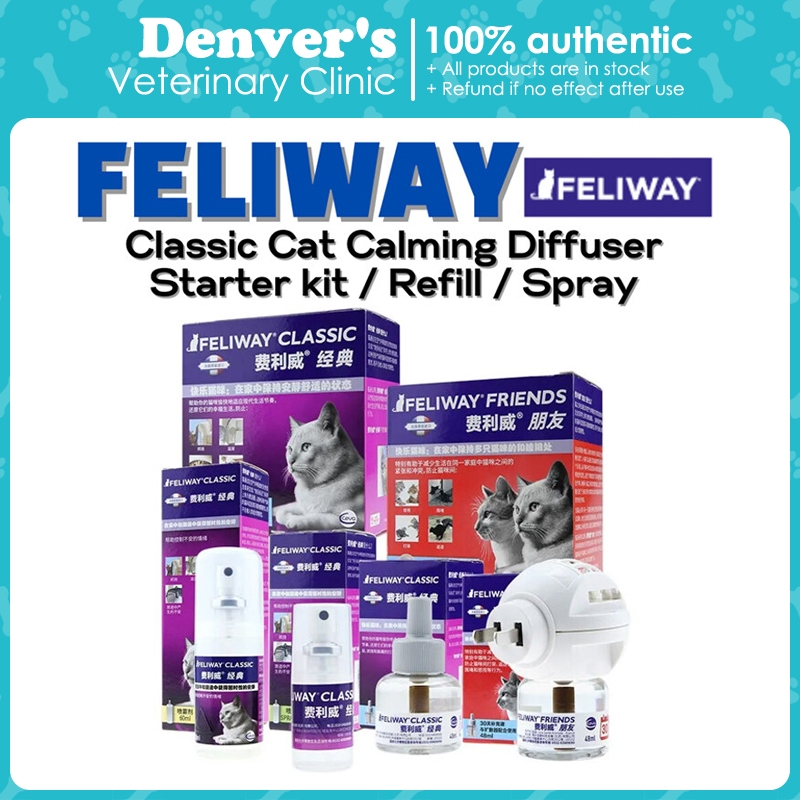 พร้อมส่ง FELIWAY Classic | เพื่อน | Optimum - ชุดเริ่มต้น 30 วัน | รีฟิล