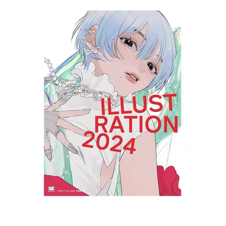 Pixiv ILLUTRATION Yearbook 2024 VISIONS 2023 2021 ILLUSTRATION 2024 2022 2020 170-Bit P-Station Illu