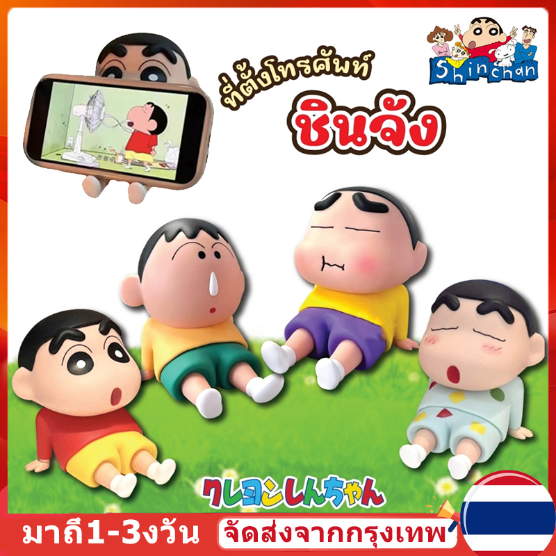 (หุ้นไทยพร้อม) ที่วางโทรศัพท์มือถือ ดินสอสี Crayon Shin chan น่ารัก ของขวัญแฟชั่น
