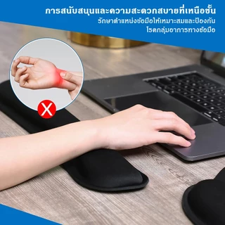 แผ่นรองข้อมือ 2 ชิ้น แผ่นรองคีย์บอร์ด แผ่นรองเมาส์ กันลื่นสำหรับคอมพิวเตอร์ PC และแล็ปท็อป