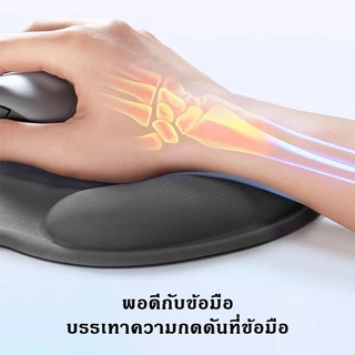 แผ่นรองข้อมือ 2 ชิ้น แผ่นรองคีย์บอร์ด แผ่นรองเมาส์ กันลื่นสำหรับคอมพิวเตอร์ PC และแล็ปท็อป