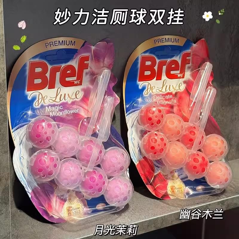 ฟางฟาง Miaili Bref Straw Ball แขวน Henkel Straw Cleaner Magic Fragrance Ball กลิ่น Remo เยอรมนี Magical Bref ห้องน้ําทําความสะอาดบอลแขวนเฮงเค็ลฟางทําความสะอาด Magic Fragrance Ball ระงับกลิ่นกาย 8.3