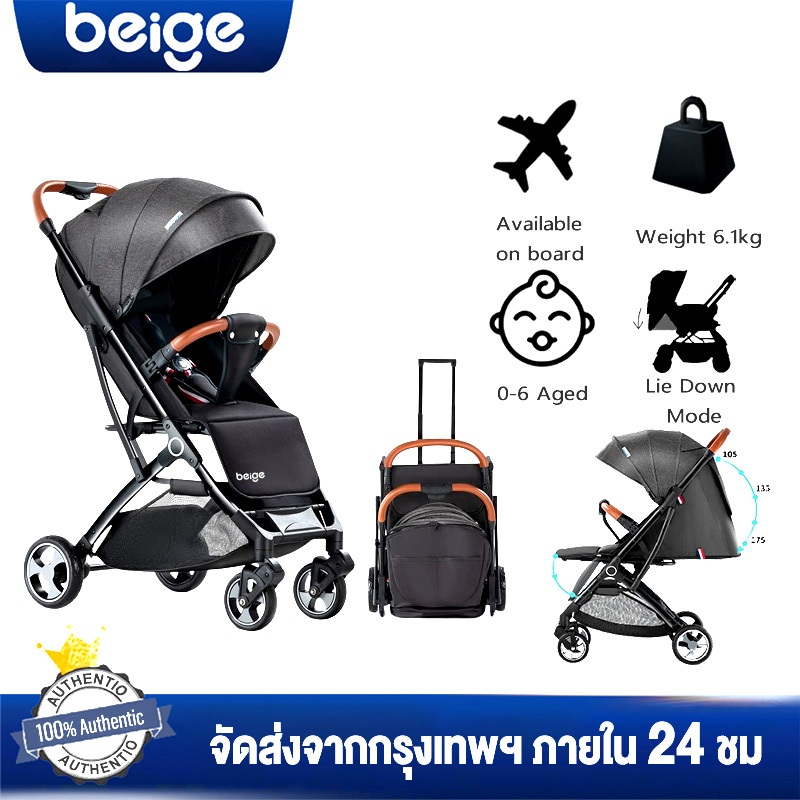 Beige รถเข็นเด็ก รถเข็น 4 ล้อ ( นั่ง/เอน/นอน 175 องศา) นำตะกร้า แบบใหม่แข็งแรง รถเข็นพับได้ ปรับ 3 ระดับ ล้อมีเบรค