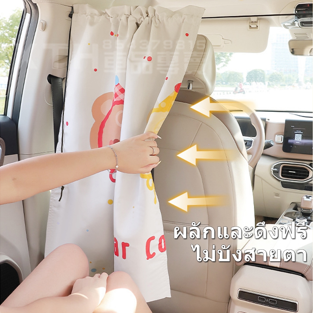 ข้นขึ้น รถม่านพาร์ทิชันความเป็นส่วนตัวม่านบังแดดเพื่อบล็อกการนอนหลับของทารกม่านกันแดดสําหรับด้านหน้าและด้านหลัง ม่านกั้นรถ อุปกรณ์ตั้งแคมป์ในรถ - รูปที่ 2