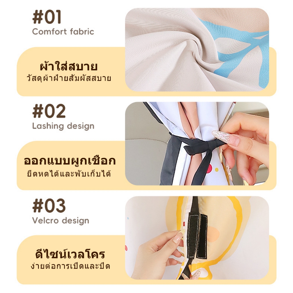 ข้นขึ้น รถม่านพาร์ทิชันความเป็นส่วนตัวม่านบังแดดเพื่อบล็อกการนอนหลับของทารกม่านกันแดดสําหรับด้านหน้าและด้านหลัง ม่านกั้นรถ อุปกรณ์ตั้งแคมป์ในรถ - รูปที่ 3