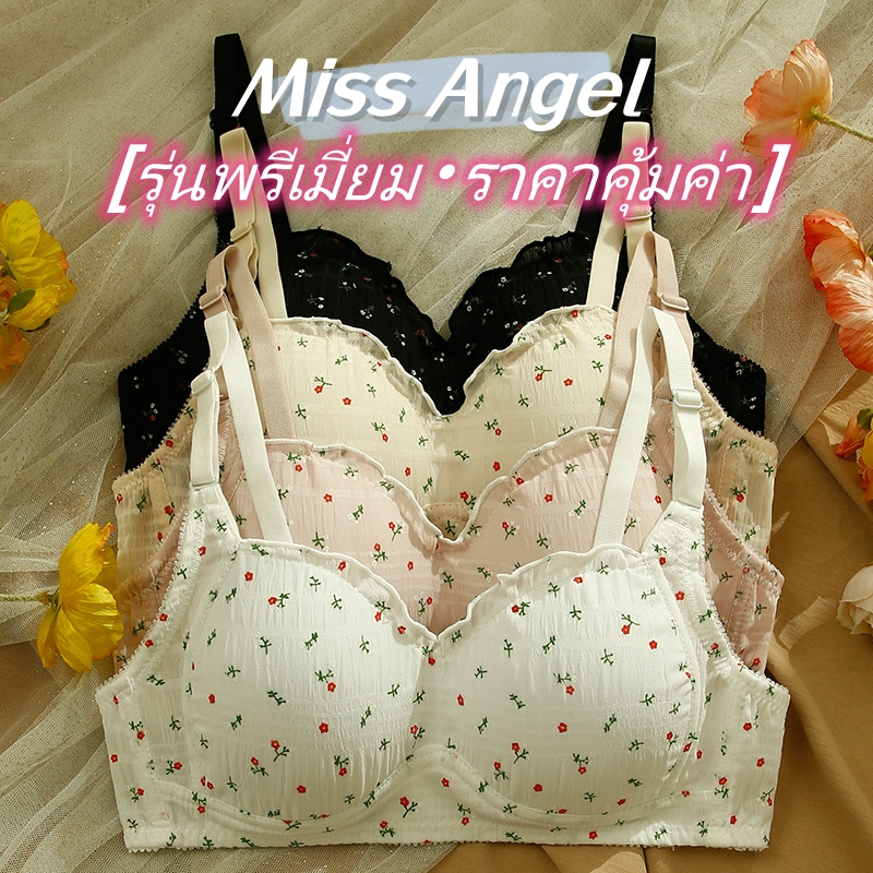 MissAngel✨ส่งจากไทย✨ บราไม่มีโครง ผ้านิ่มมาก ลายดอกไม้ ถนอมทรง ดันทรงสำหรับหน้าอกเล็ก ใส่สบายทั้งวัน