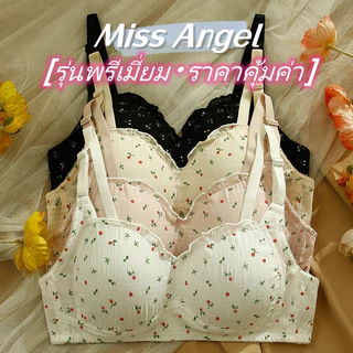 MissAngel✨จัดส่งทันที✨น่ารักBra ลายดอกไม้ ไม่มีโครงเหล็ก ชุดชั้นใน ดันทรง ชุดชั้นในหน้าอกเล็ก-N86