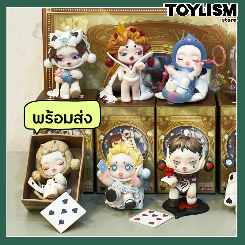 Pop Mart SKULLPANDA Everyday Wonderland Series Figures Blind Box ยกบล็อก แบบยกกล่อง popmart Art toys