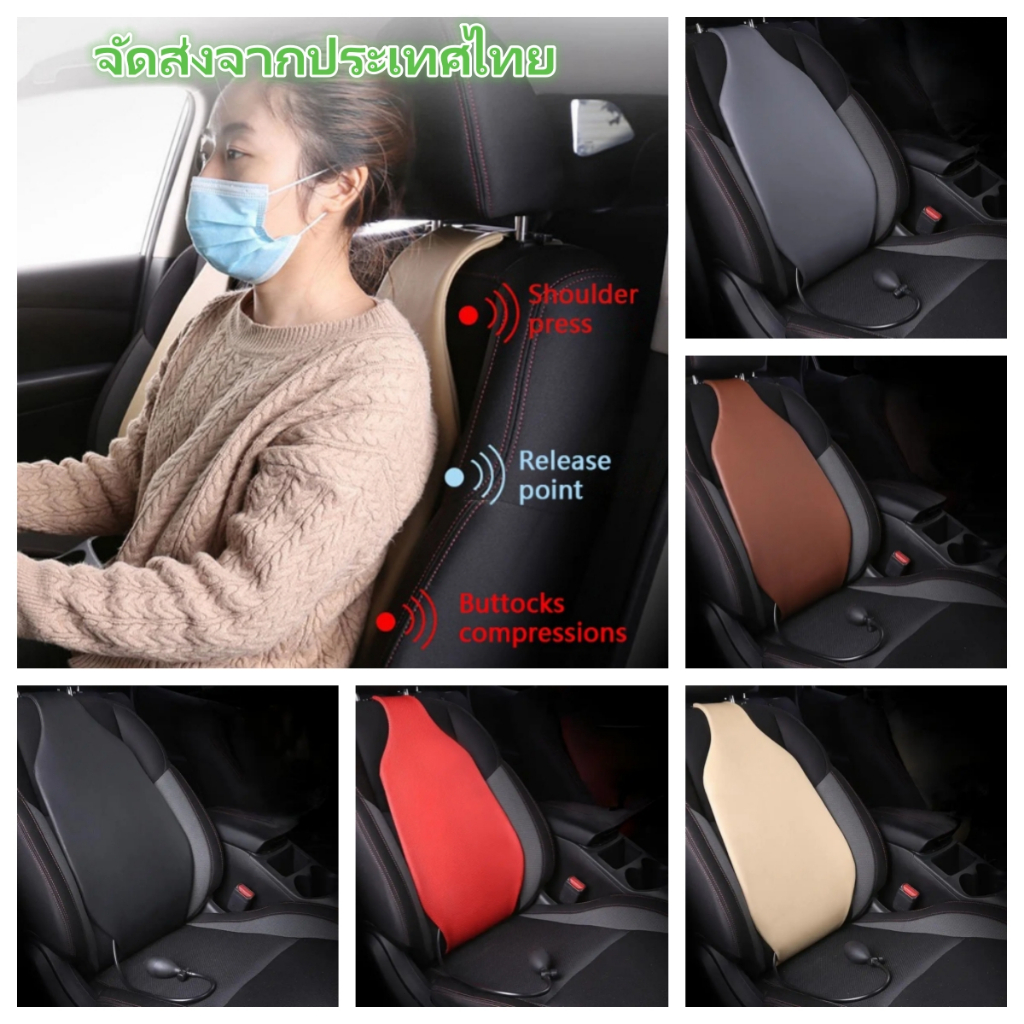 หนัง PU รถ Lumbar Back Support สําหรับศัลยกรรมกระดูก, Universal Soft Breathable หมอนเอวเบาะ,รถเอวเบาะ Air กระเป๋าสนับสนุนบรรเทาความเมื่อยล้าการเดินทาง