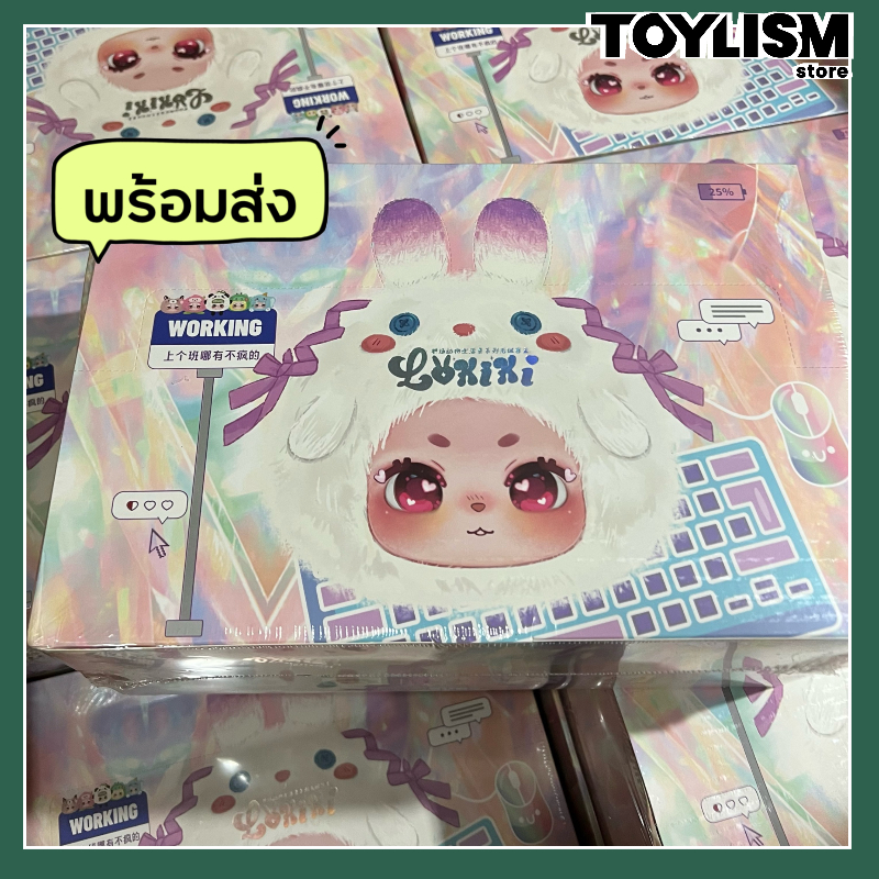 LOKIKI Workplace Animals Life Vinyl face V1 Series Blind Box ยกบล็อก แบบยกกล่อง Art toys gifts