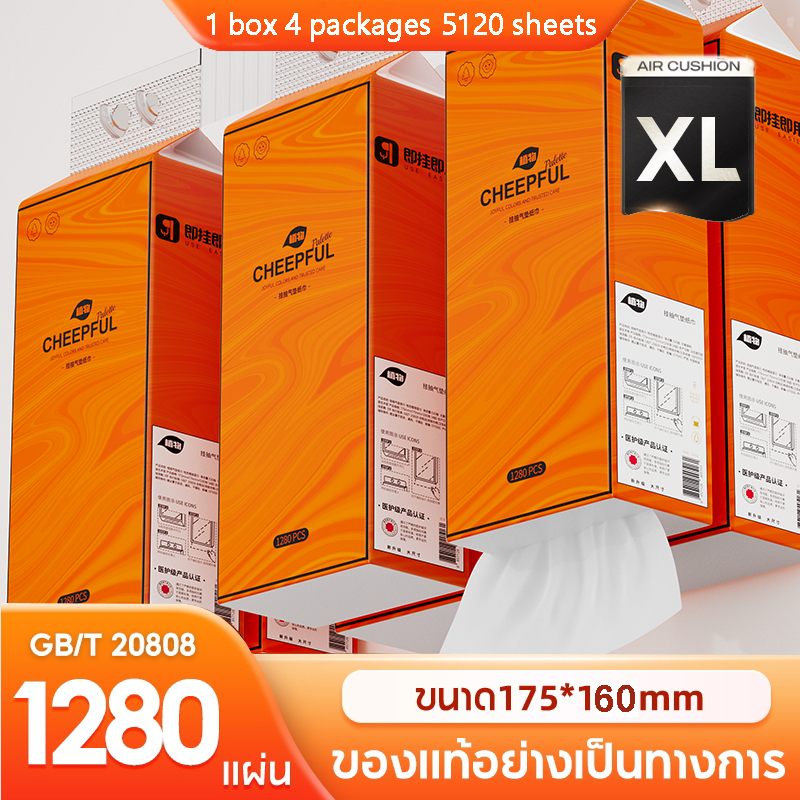 [ 1 ลัง4 ห่อ ] Botares CHEERFUL GB/T 20808 ทิชชู่แบบดึงแขวนได้ ดีลักซ์ คอมฟอร์ท กระดาษทิชชู่ หนา 4 ชั้น 1280 แผ่น