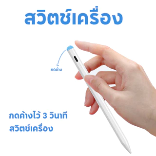Jamjake ปากกาสไตลัส ชาร์จเร็ว+วางมือบนหน้าจอ สําหรับแท็บเล็ต Gen10 9 8 7 6 Air5 Air4 Air3 Mini6 5 pro11 pro12.9 air6 pro13 2024