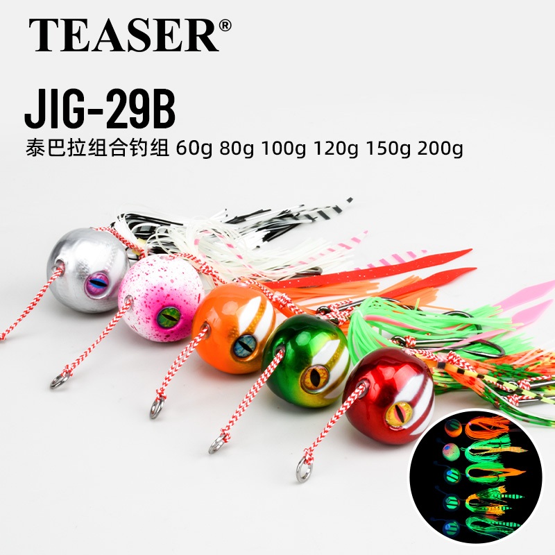 TEASER【J29B】60g 80g 100g 120g 150g 200g Inchiku Jigging Lure Kabura Luminous Sinking Slide Snapper ตกปลาเหยื่อจิ๊กโลหะพร้อมกระโปรงยาง