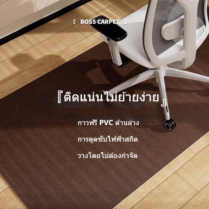 Nehem - Anti slip กันเสียงคอมพิวเตอร์ esports เก้าอี้เสื่อพรมปูพื้นสํานักงานศึกษาพรมรายการพรมปูพื้น