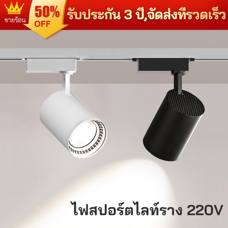 ไฟ นํา ติดตามเพดานไฟ นํา สปอตไลท์ติดตามแสงติดผนังร้านขายเสื้อผ้าเชิงพาณิชย์
