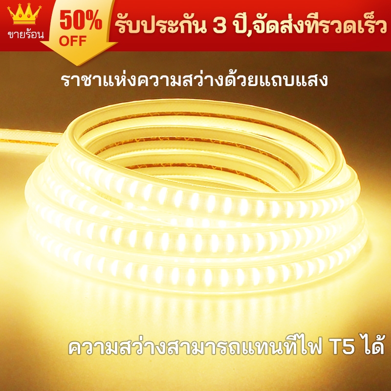 แถบไฟ LED สว่างสุด 220V ไม่มี Strobe สมาร์ทตกแต่งเพดานในครัวเรือน Dark Slot แถบไฟอุ่นแถบยาวกลางแจ้ง