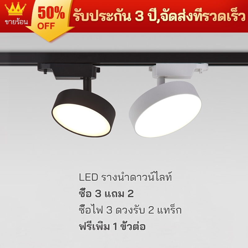 เติมแสงติดตามดาวน์ไลท์สดในร่มเติมแสง นํา ติดตามแสงชุดที่มีติดตามอลูมิเนียมติดตามแสงสปอตไลท์