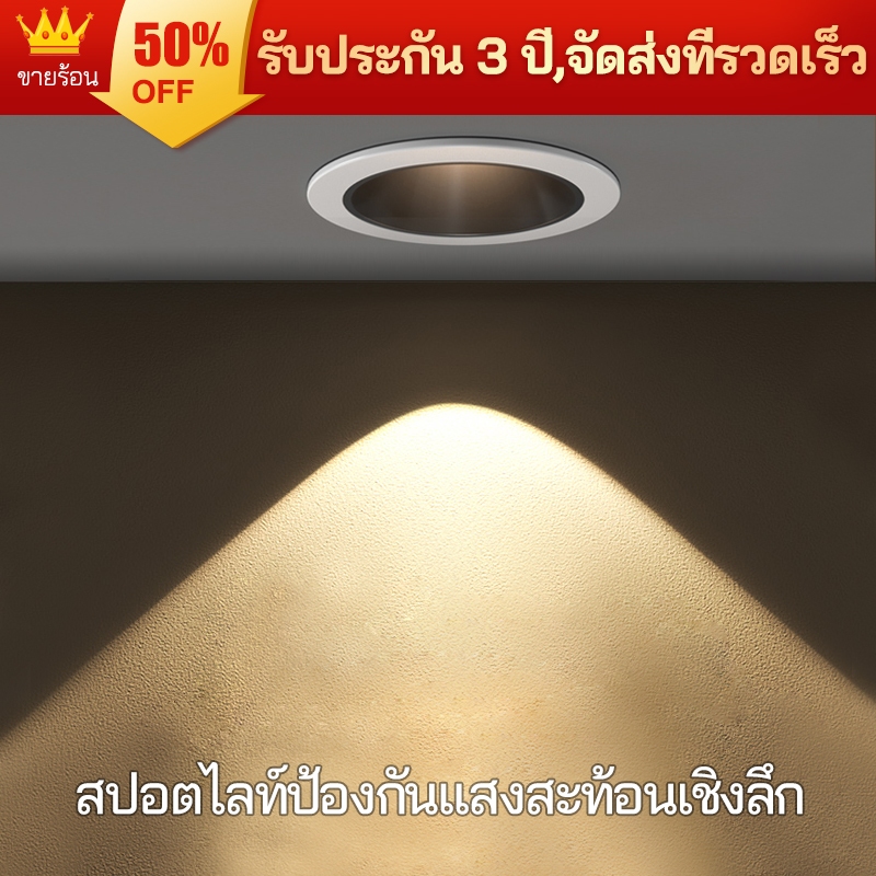 สปอตไลท์ติดเพดานแบบฝังในครัวเรือนไฟดาวน์ไลท์ LED 220V สปอตไลท์ COB7W ไฟเพดานห้องนั่งเล่น
