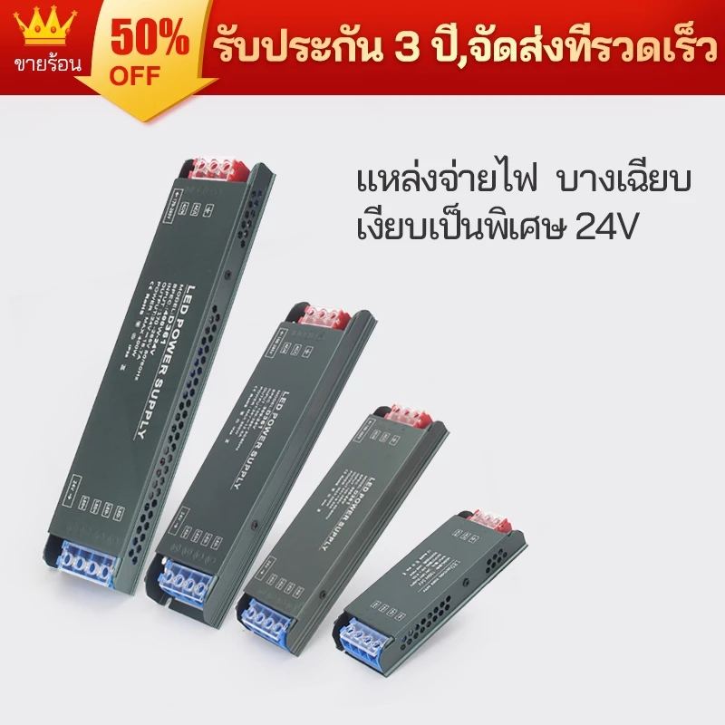 แหล่งจ่ายไฟ Led หม้อแปลงไฟฟ้าเชิงเส้นบางเฉียบ 220V ถึง DC 24V แถบแสงบางเฉียบสลับแหล่งจ่ายไฟ