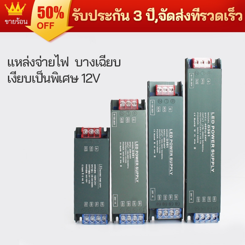 แหล่งจ่ายไฟ Led หม้อแปลงไฟฟ้าเชิงเส้นบางเฉียบ 220V ถึง DC 12V แถบแสงบางเฉียบสลับแหล่งจ่ายไฟ