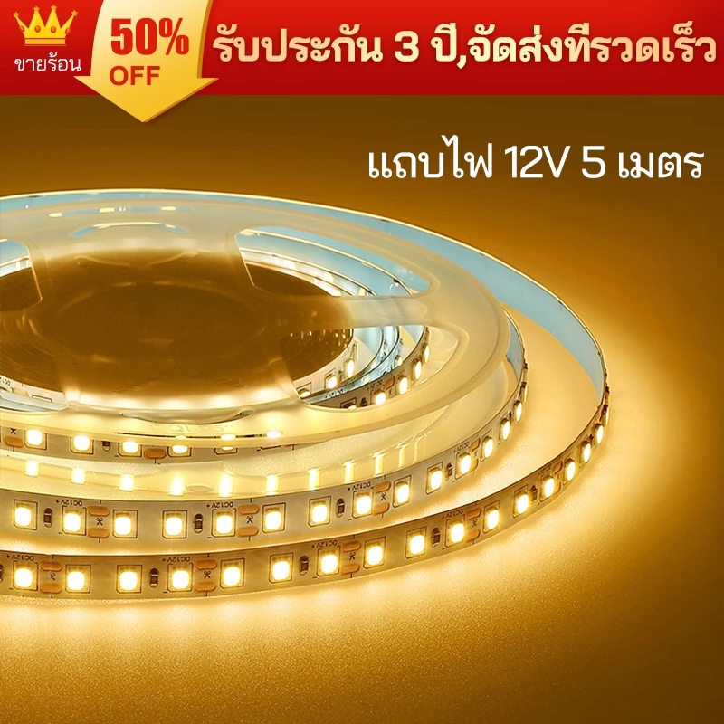 12โวลต์ แรงดันไฟฟ้าต่ําเปลือยคณะกรรมการนําแถบแสงกาวในตัวเชิงเส้นสล็อตแสงอ่อนแถบเชิงเส้น