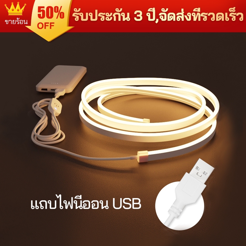 แถบไฟ LED พร้อมกาวสำรอง 5V แถบแสงนีออนยืดหยุ่น 2M3M5M คอมพิวเตอร์พื้นหลังทีวีแสงบรรยากาศ