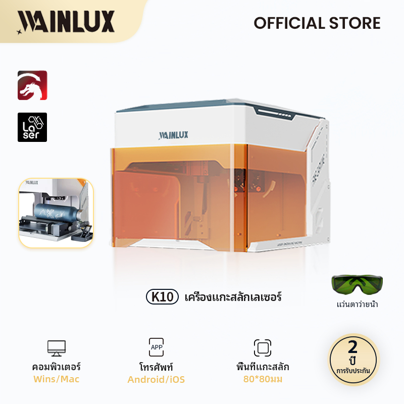 Wainlux K10 3 W/5 W เลเซอร์แกะสลักเครื่องสําหรับไม้มินิแบบพกพาเลเซอร์แกะสลักโลโก้ Mark เครื่องพิมพ์สําหรับไม้แก้วเซรามิคสแตนเลส