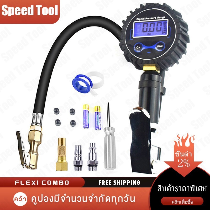 เครื่องเติมลมยางดิจิตอลพร้อมเกจวัดแรงดัน เครื่องเติมลม และคอมเพรสเซอร์ งานหนัก200ปอนด์ต่อตารางนิ้ว ใช้สําหรับสายยางและปลั๊กเชื่อมต่ออย่างรวดเร็วในรถยนต์ รถบรรทุก จักรยาน และ เดือน