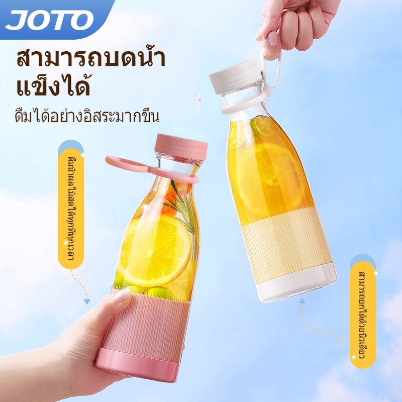 JOTO เครื่องปั่นน้ําผลไม้ เครื่องปั่นน้ำผลไม้พกพา เครื่องปั่นเนกประสงค์ Juicer Blender ไร้สาย