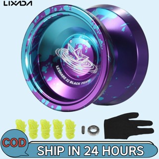 [Lixada Th Mall] โยโย่อลูมิเนียม พร้อมสายลูกปืน และถุงมือ