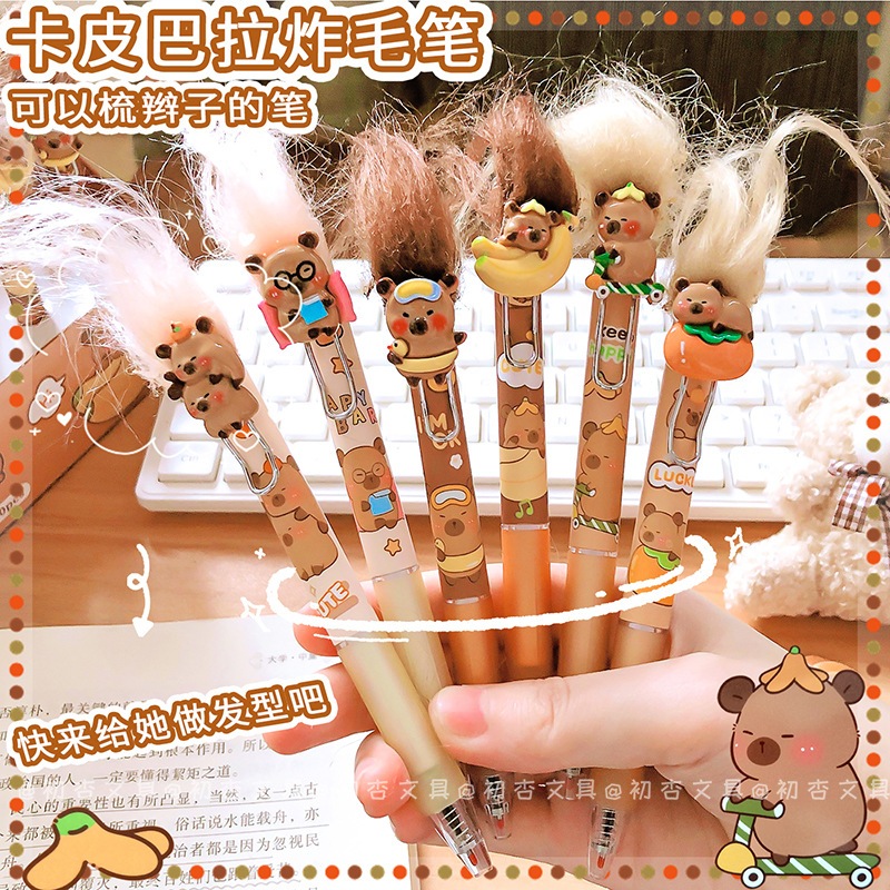 ปากกาเจลการ์ตูนน่ารักตลก คาปิบาระ ปากกาเจล 0.5 มม. หมึกสีดําสร้างสรรค์นักเรียนเครื่องเขียน