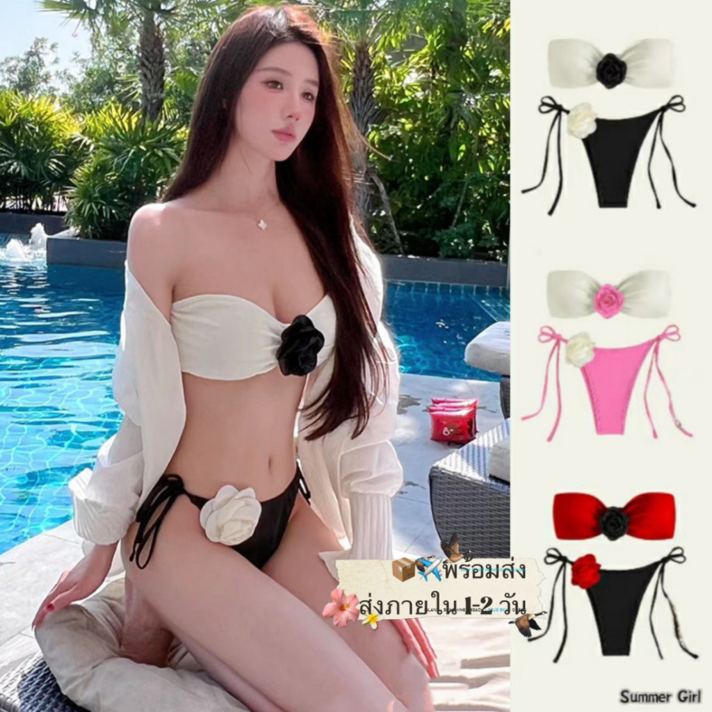 Summer Girl Flower Bikini Bowy Bikini เกาะอก บิกินี่โบว์กุหลาบร้อนแรงและเซ็กซี่ กางเกงผูก