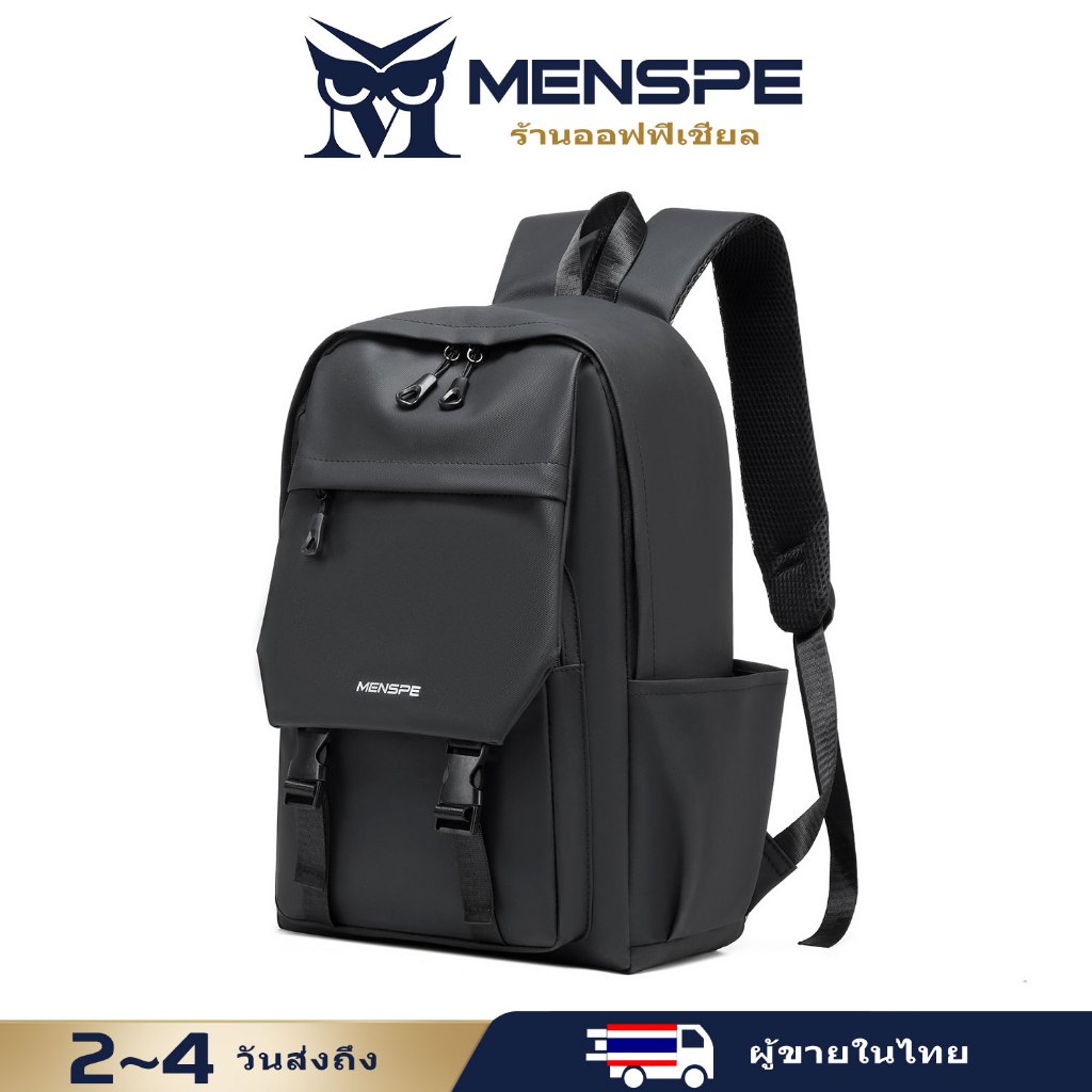 MENSPE กระเป๋าเป้สะพายหลังแล็ปท็อปชาย กระเป๋าธุรกิจความจุขนาดใหญ่ กระเป๋าเป้วิทยาลัยกันน้ำ
