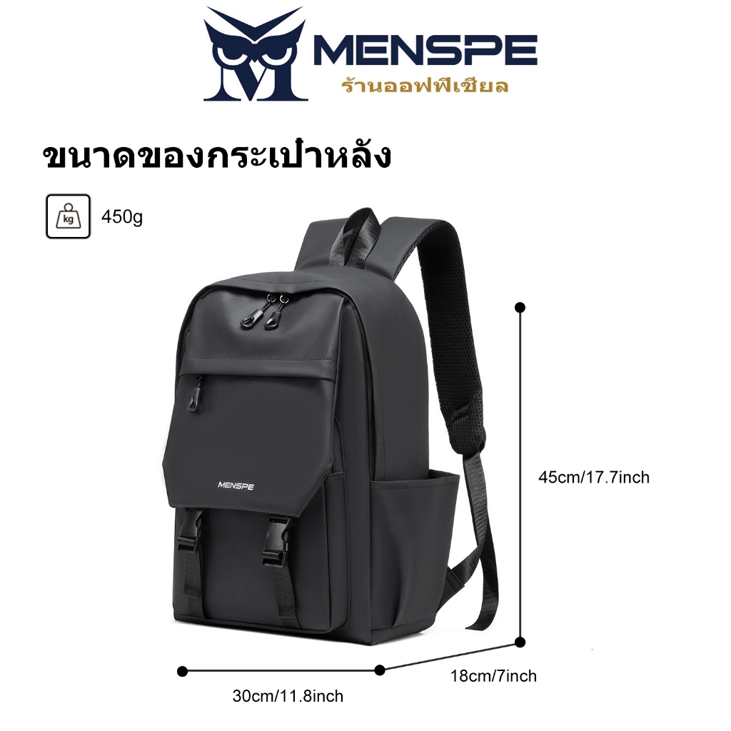 MENSPE กระเป๋าเป้สะพายหลังแล็ปท็อปชาย กระเป๋าธุรกิจความจุขนาดใหญ่ กระเป๋าเป้วิทยาลัยกันน้ำ