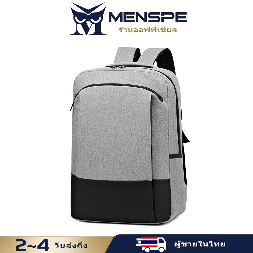 MENSPE กระเป๋าเป้สะพายหลังชาย กระเป๋าเป้โน๊ตบุ๊คแล็ปท็อปทันสมัย ชาร์ด USB ได้