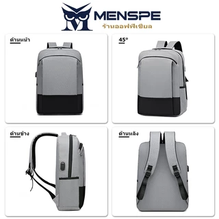 MENSPE กระเป๋าเป้สะพายหลังชาย กระเป๋าเป้โน๊ตบุ๊คแล็ปท็อปทันสมัย ชาร์ด USB ได้